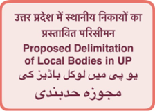 Proposed Delimitation of Local Bodies in UP
